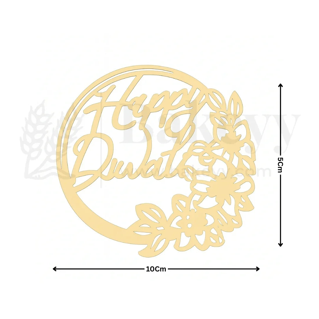 4 Inch| Happy Diwali Topper D4- Self Adhesive| 1 Piece