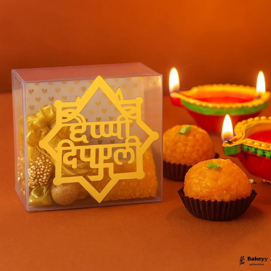 4 Inch| Happy Diwali Topper D5- Self Adhesive| 1 Piece