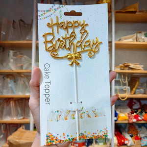 8.5 Inch | Metallic Gold Happy Birthday Cake Topper with Ribbon | Metallic Gold | 1 Piece
