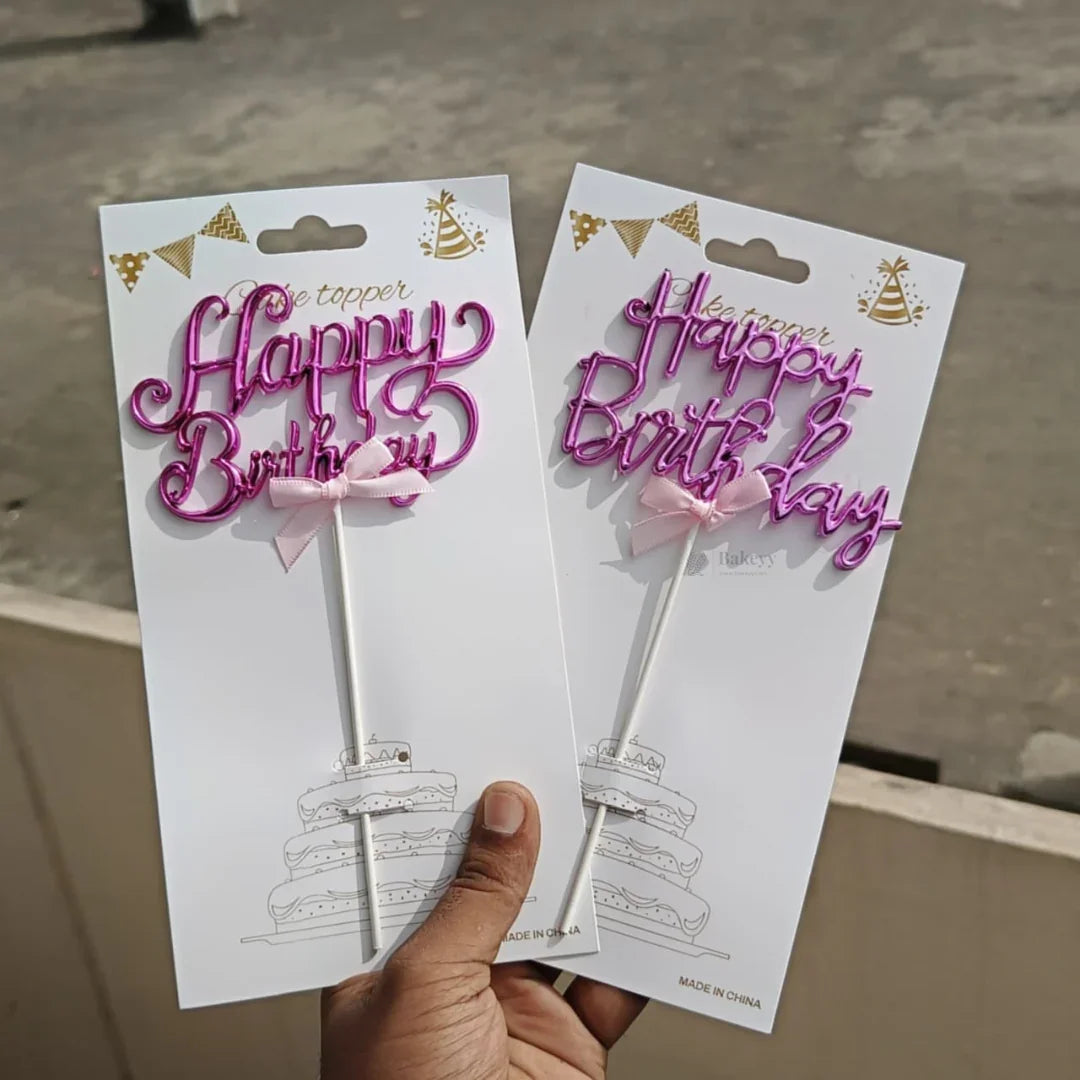 8.5 Inch | Metallic Pink Happy Birthday Cake Topper with Ribbon | Metallic Pink | 1 Piece