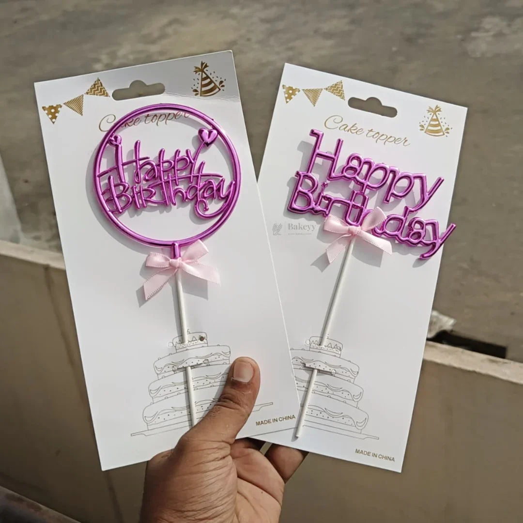 8.5 Inch | Metallic Pink Happy Birthday Cake Topper with Ribbon | Metallic Pink | 1 Piece