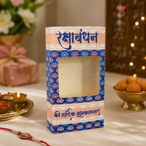 Raksha Bandhan Printed Bar Chocolate Box | Pack of 5