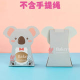 10.5x15 cm | Adorable Tiger, Panda, Rabbit , Dog , Cow ,Koala . Animal-Themed Candy Gift Boxes | Goodie Box | Perfect for Special Occasions | Return Gift Box | Pack of 10 | - Bakeyy.com - India - 10.5x15 cm | Adorable Tiger, Panda, Rabbit , Dog , Cow ,Koala . Animal-Themed Candy Gift Boxes | Goodie Box | Perfect for Special Occasions | Return Gift Box | Pack of 10 | - Design 3