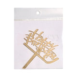 4" inch Happy Birthday Cake Topper - D8