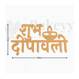 4 Inch| Happy Diwali Topper D3- Self Adhesive| 1 Piece