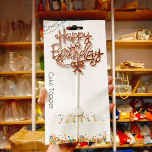 8.5 Inch | Metallic Rose Gold Happy Birthday Cake Topper with Ribbon | Metallic Rose Gold | 1 Piece