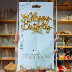 8.5 Inch | Metallic Gold Happy Birthday Cake Topper with Ribbon | Metallic Gold | 1 Piece