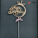 8.5 Inch | Metallic Brass Happy Birthday Cake Topper with Ribbon | Metallic Brass| 1 Piece