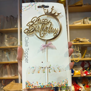 8.5 Inch | Metallic Brass Happy Birthday Cake Topper with Ribbon | Metallic Brass| 1 Piece