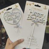 8.5 Inch | Metallic Silver Happy Birthday Cake Topper with Ribbon | Metallic Silver | 1 Piece