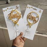 8.5 Inch | Metallic Gold Happy Birthday Cake Topper with Ribbon | Metallic Gold | 1 Piece