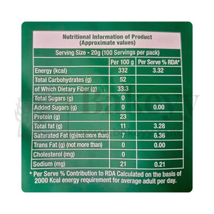Morde | Cocoa Powder Medium Fat (ALF CP1010) - 2Kg - Bakeyy.com - India - Morde | Cocoa Powder Medium Fat (ALF CP1010) - 2Kg - Default Title