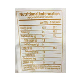 2M Dark Brown Cocoa Powder | Professional Grade - 1KG