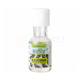 LEZZET Blackcurrant Culinary Essence – 20ml
