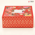 Traditional Printed Hamper Box with 4 Glass Jars | Magnetic Closure | 3 Designs | Pack of 1