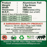 Aluminium Foil Roll | 1 Kg Gross | Pack of 1